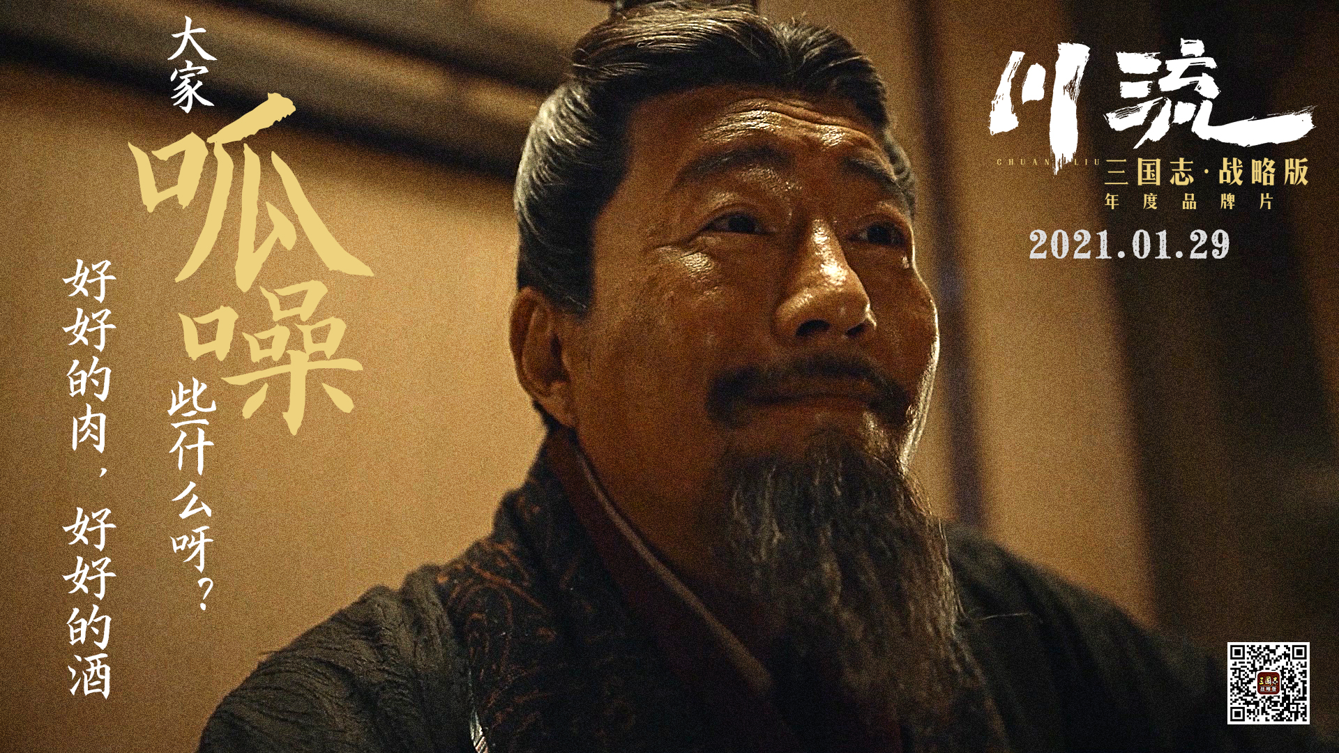 川流剧照的剧照