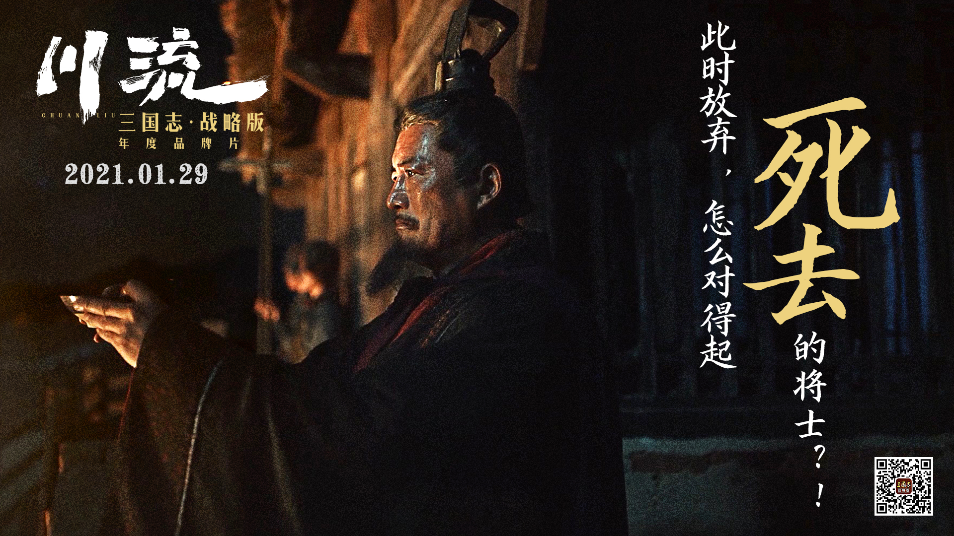 川流剧照的剧照