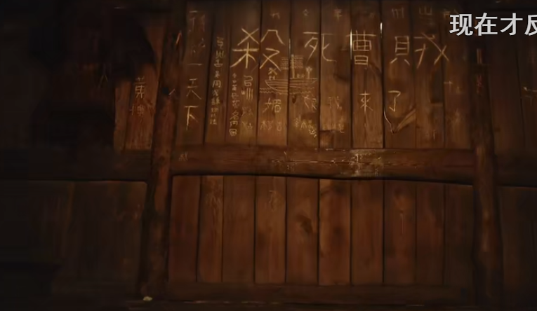 川流剧照的剧照