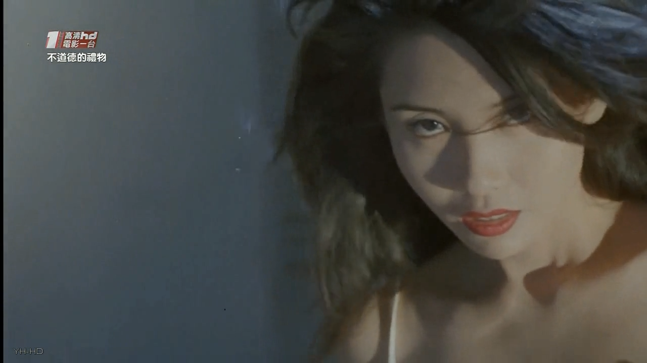 不道德的礼物剧照的剧照