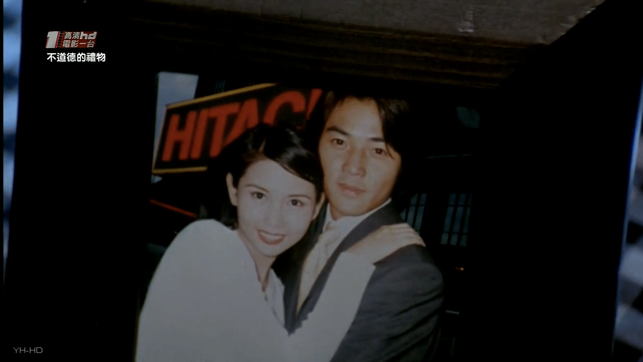 不道德的礼物剧照的剧照