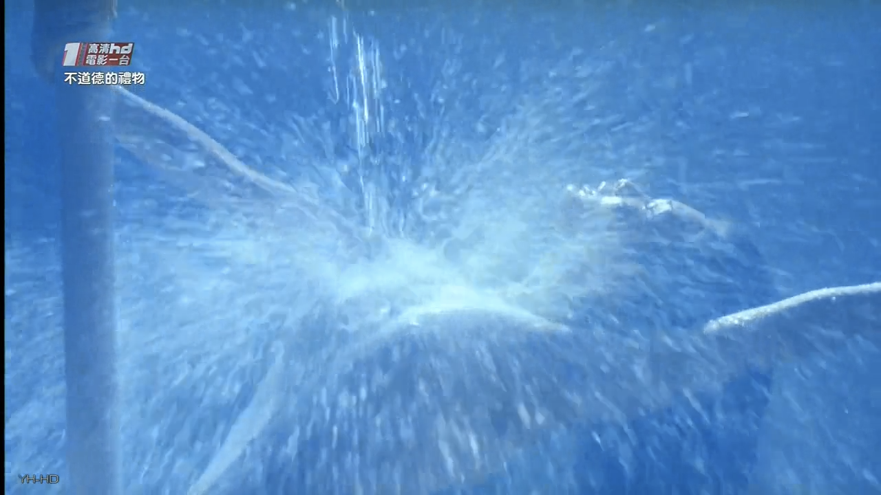 不道德的礼物剧照的剧照