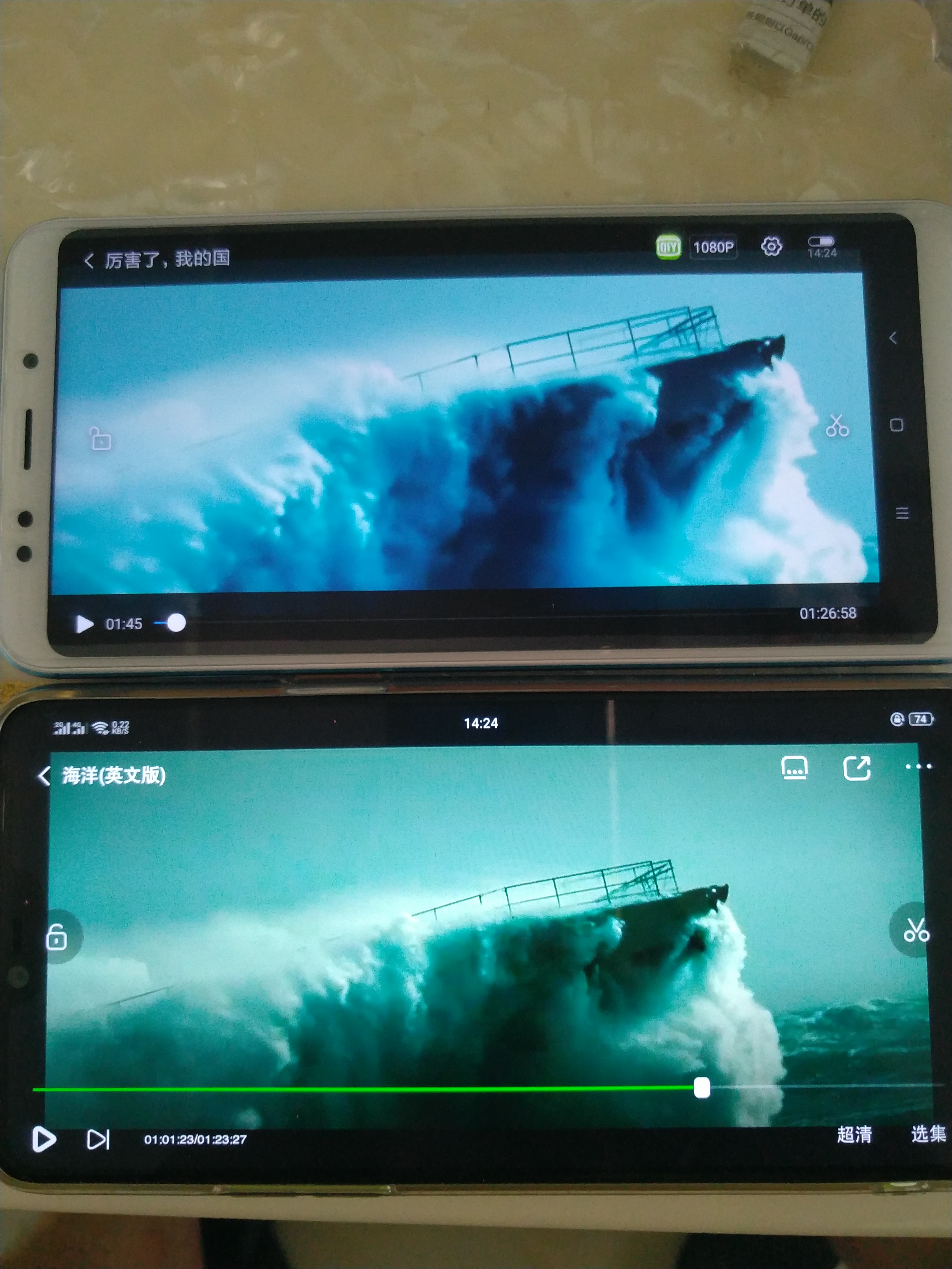 海洋剧照的剧照