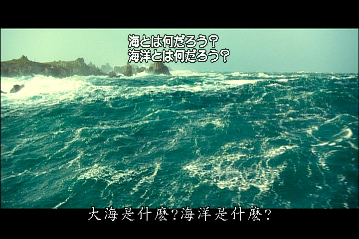 海洋剧照的剧照