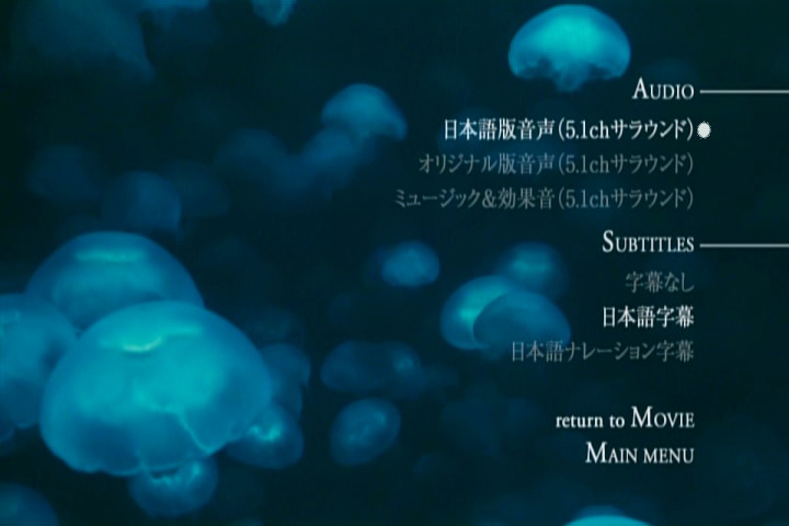 海洋剧照的剧照