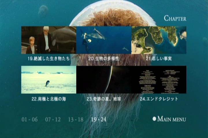 海洋剧照的剧照