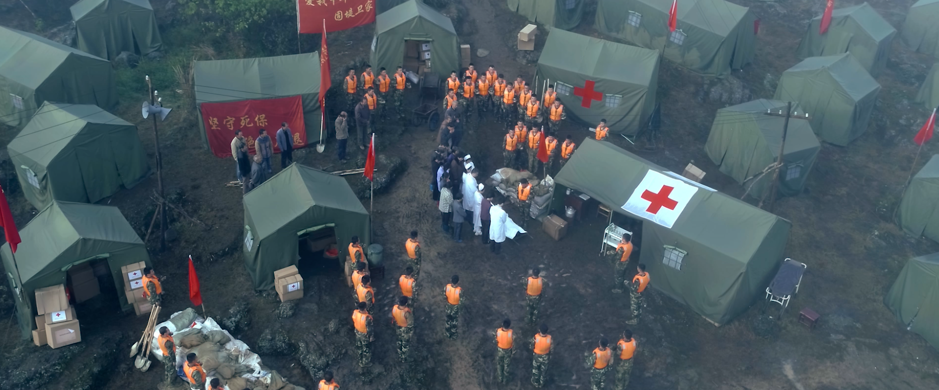 生机剧照的剧照