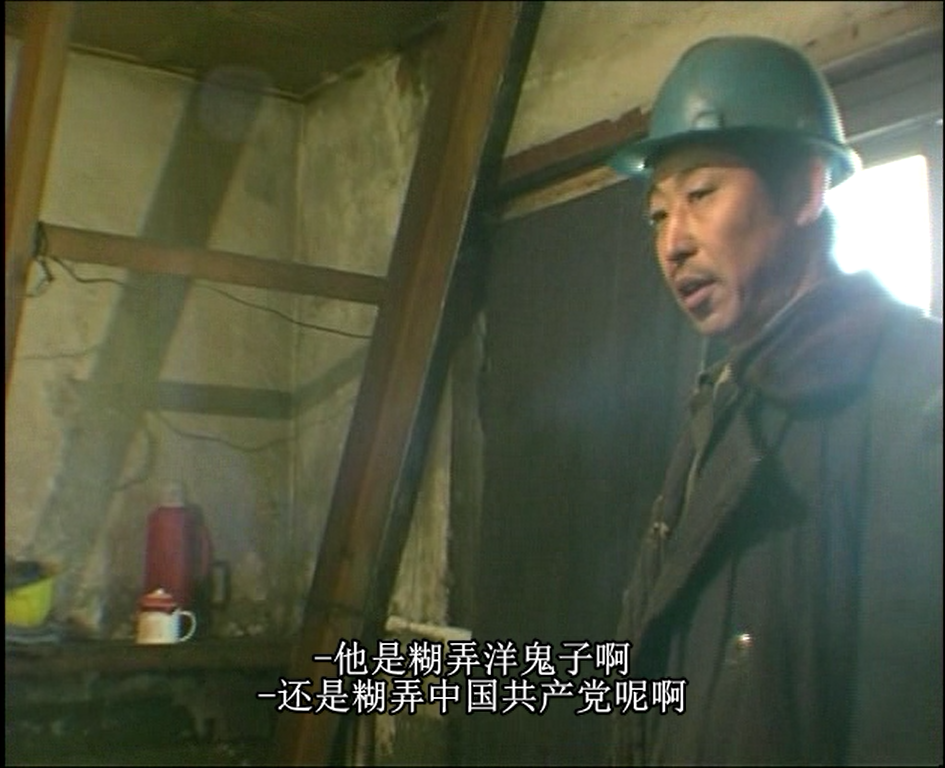 铁西区第一部分：工厂剧照的剧照