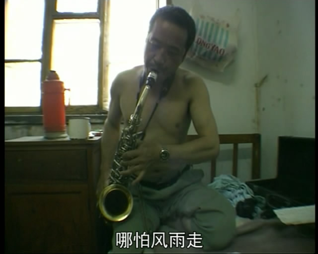 铁西区第一部分：工厂剧照的剧照