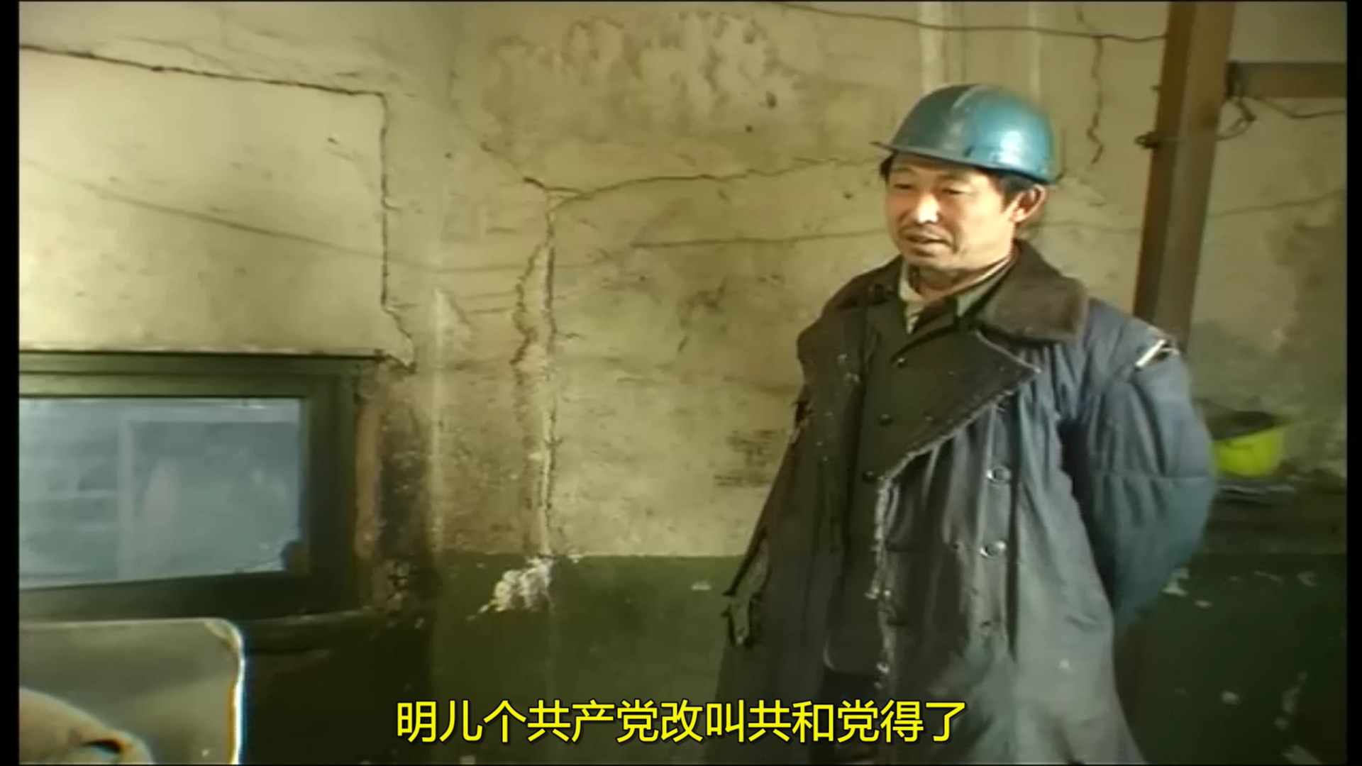 铁西区第一部分：工厂剧照的剧照