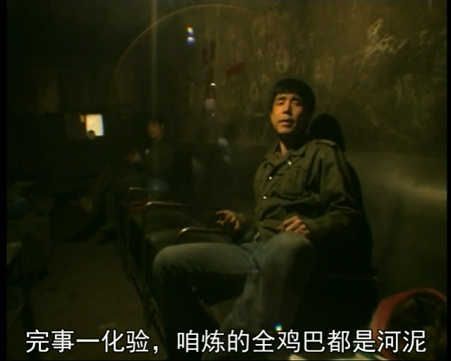 铁西区第一部分：工厂剧照的剧照