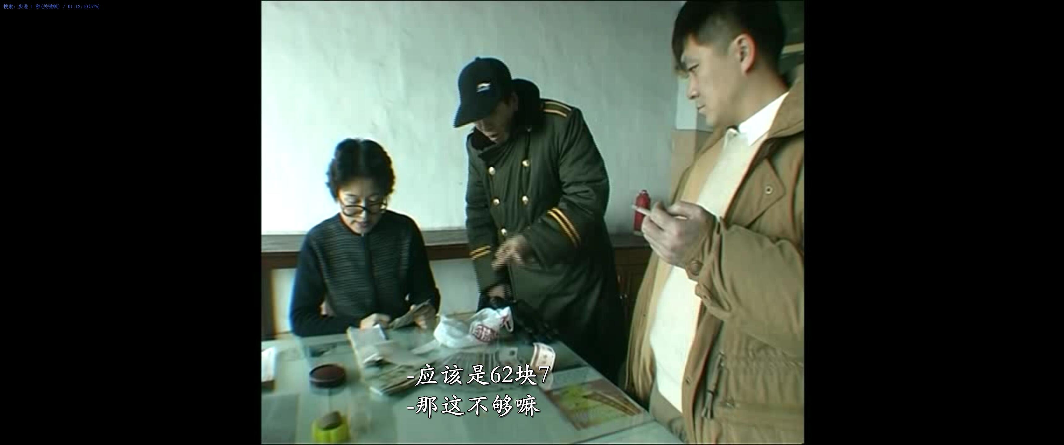 铁西区第一部分：工厂剧照的剧照