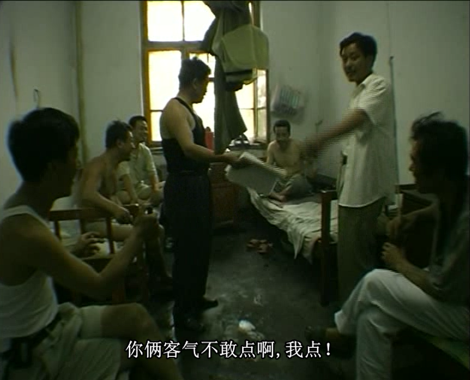 铁西区第一部分：工厂剧照的剧照