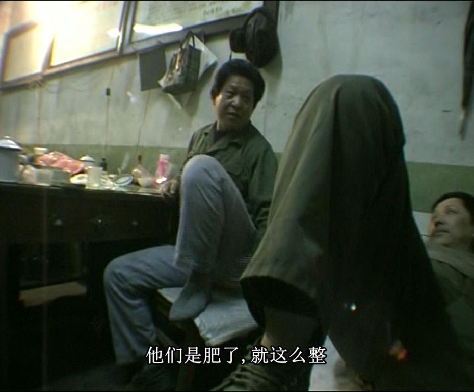 铁西区第一部分：工厂剧照的剧照