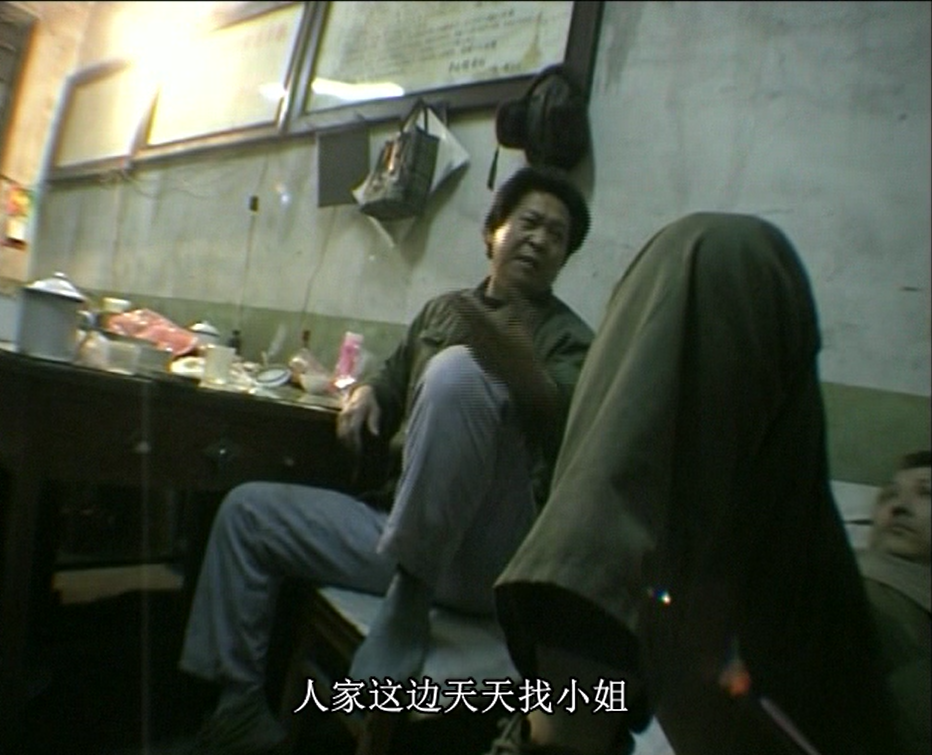 铁西区第一部分：工厂剧照的剧照