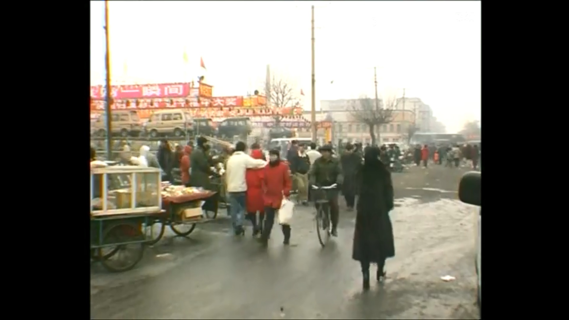 铁西区第二部分：艳粉街剧照的剧照