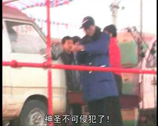 铁西区第二部分：艳粉街剧照的剧照