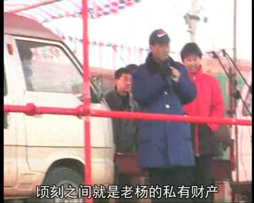 铁西区第二部分：艳粉街剧照的剧照