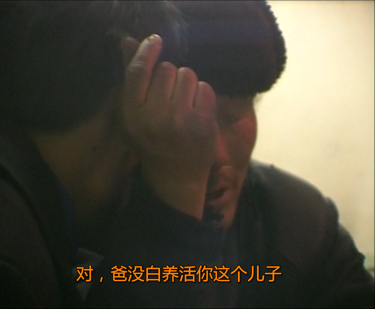 铁西区第三部分：铁路剧照的剧照