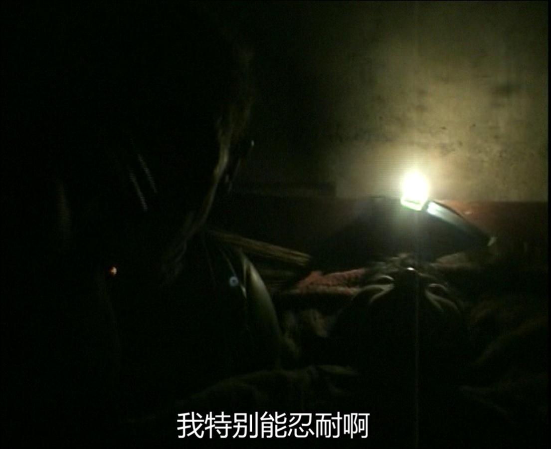 铁西区第三部分：铁路剧照的剧照