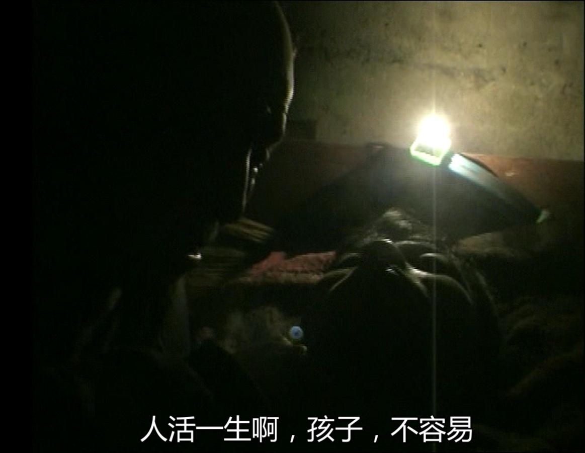 铁西区第三部分：铁路剧照的剧照