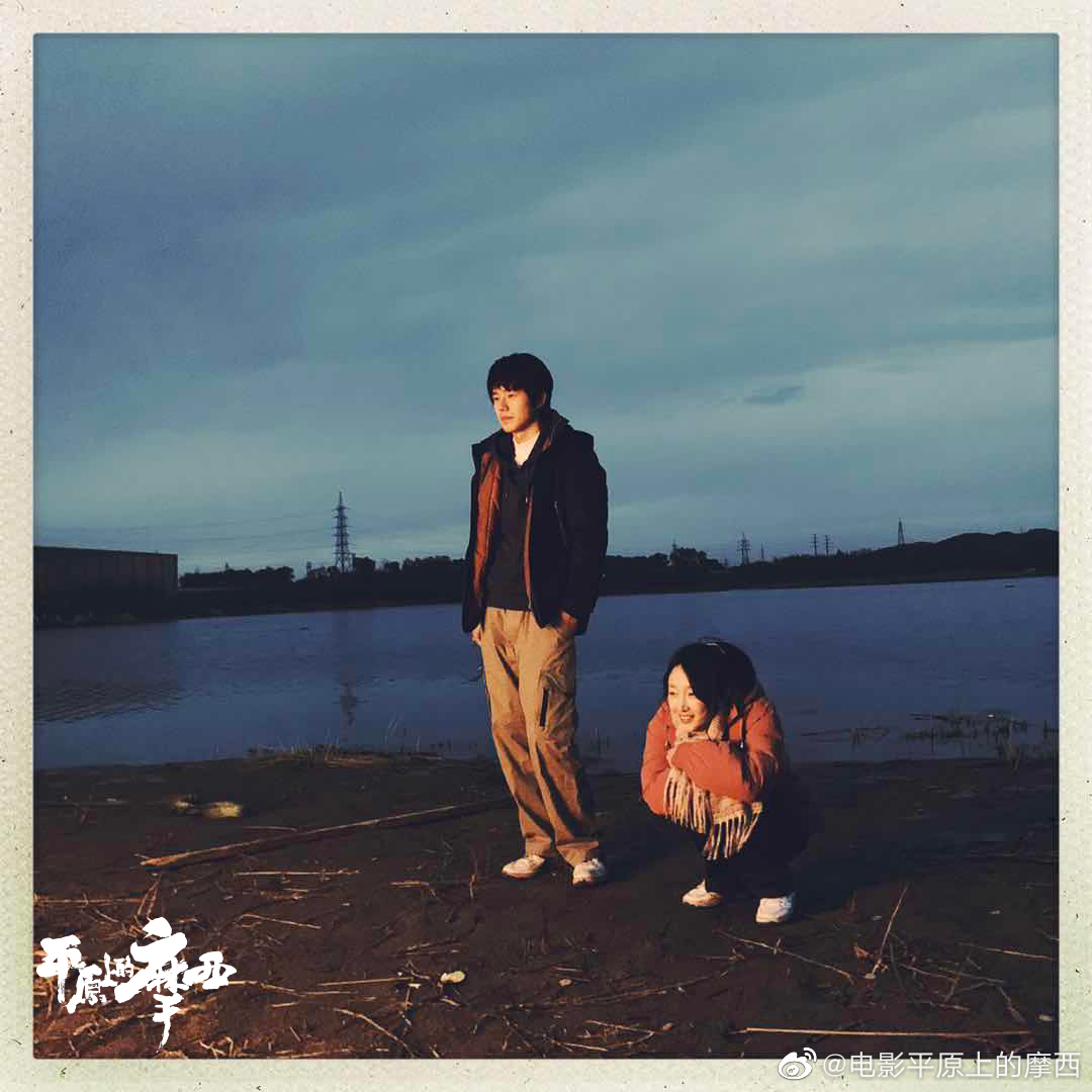 平原上的摩西剧照的剧照