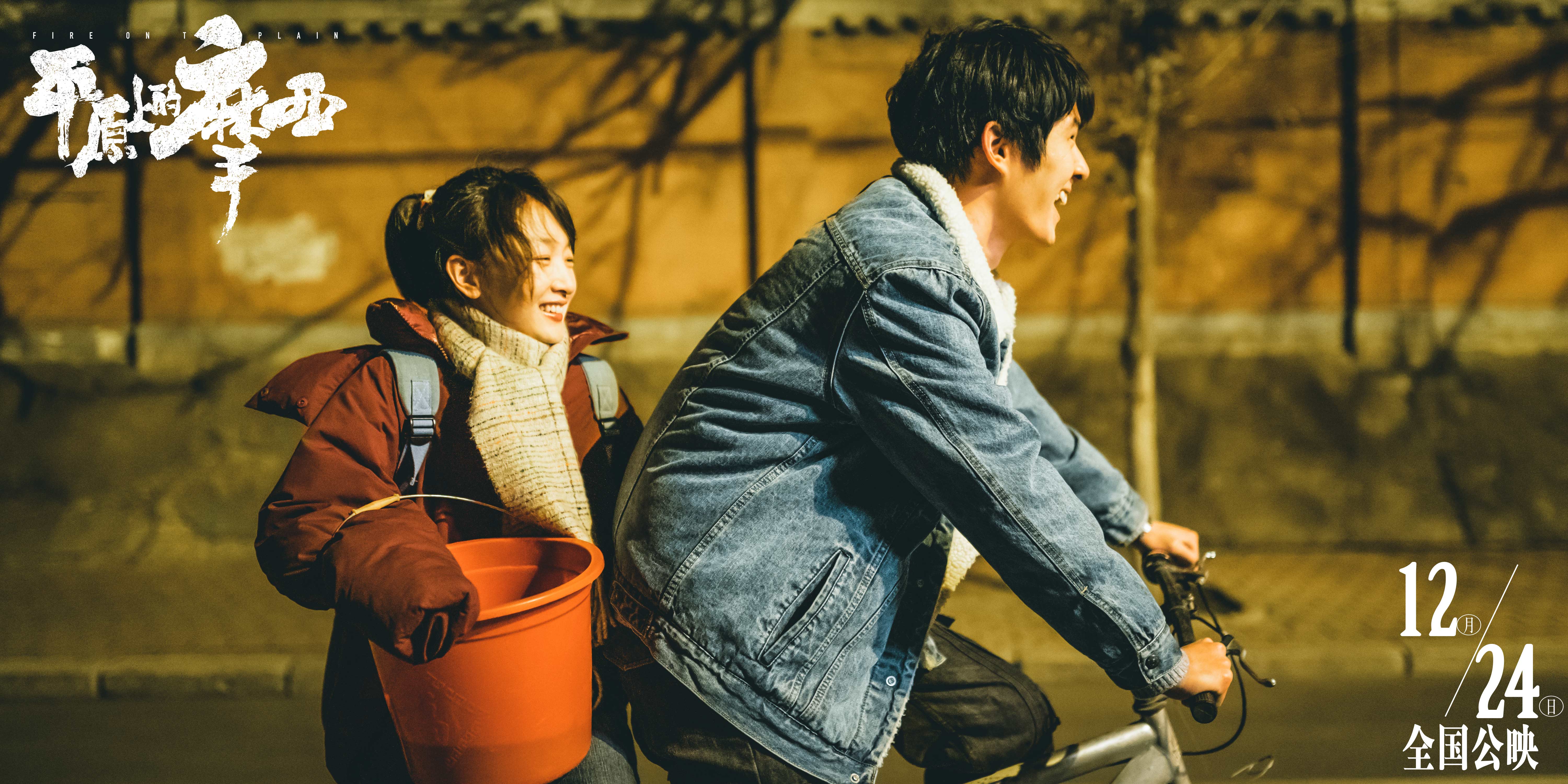 平原上的摩西剧照的剧照