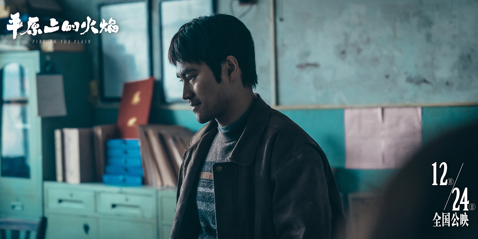 平原上的摩西剧照的剧照