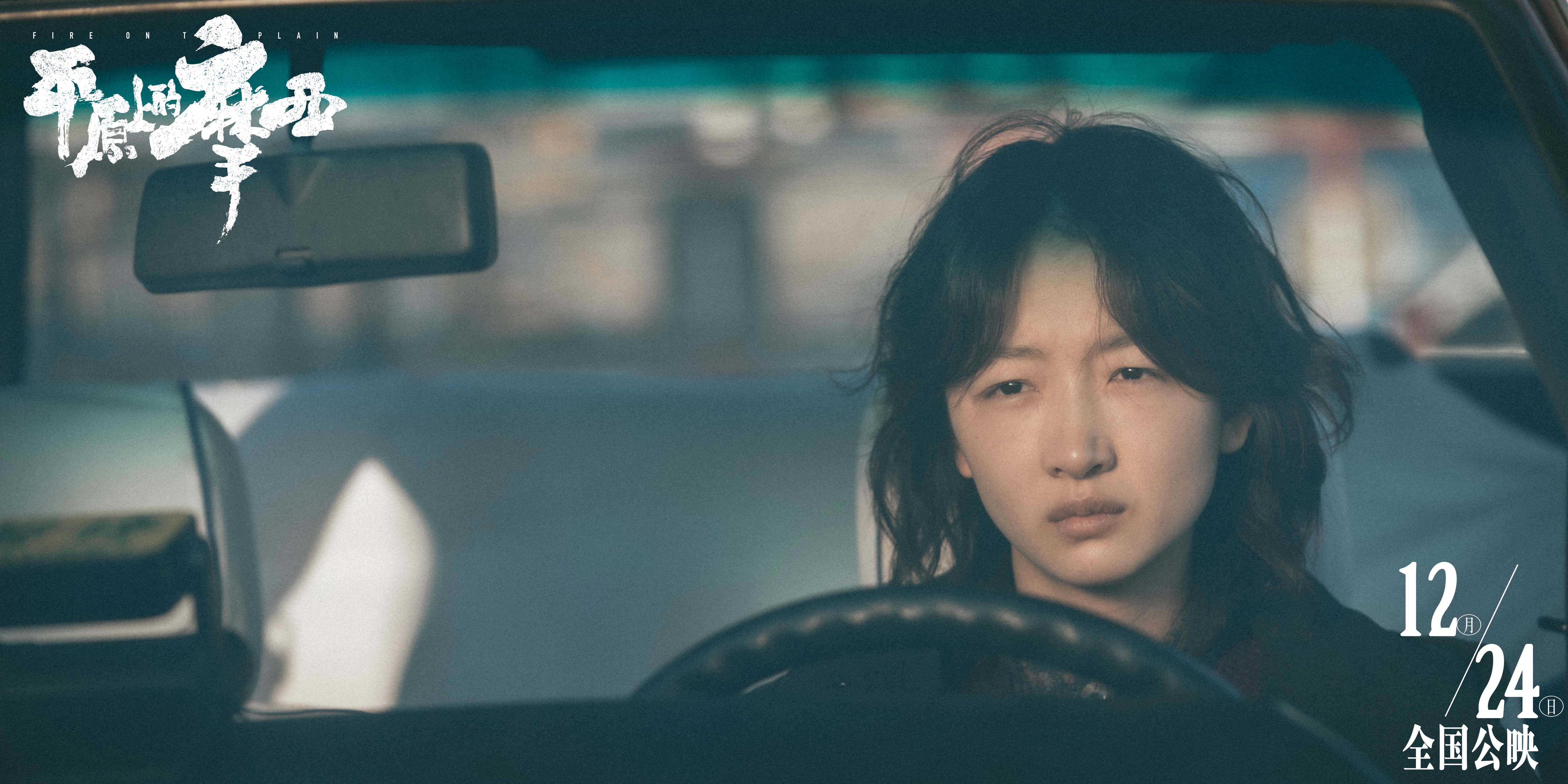 平原上的摩西剧照的剧照