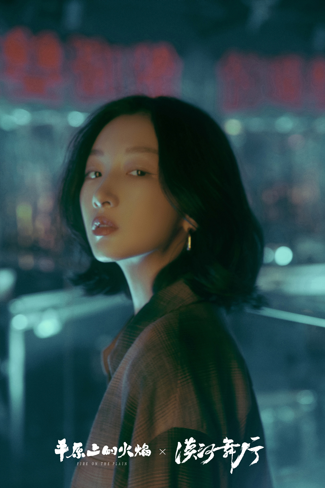 平原上的摩西剧照的剧照