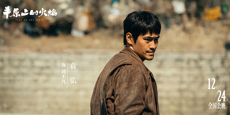 平原上的摩西剧照的剧照