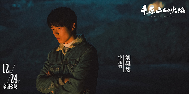 平原上的摩西剧照的剧照