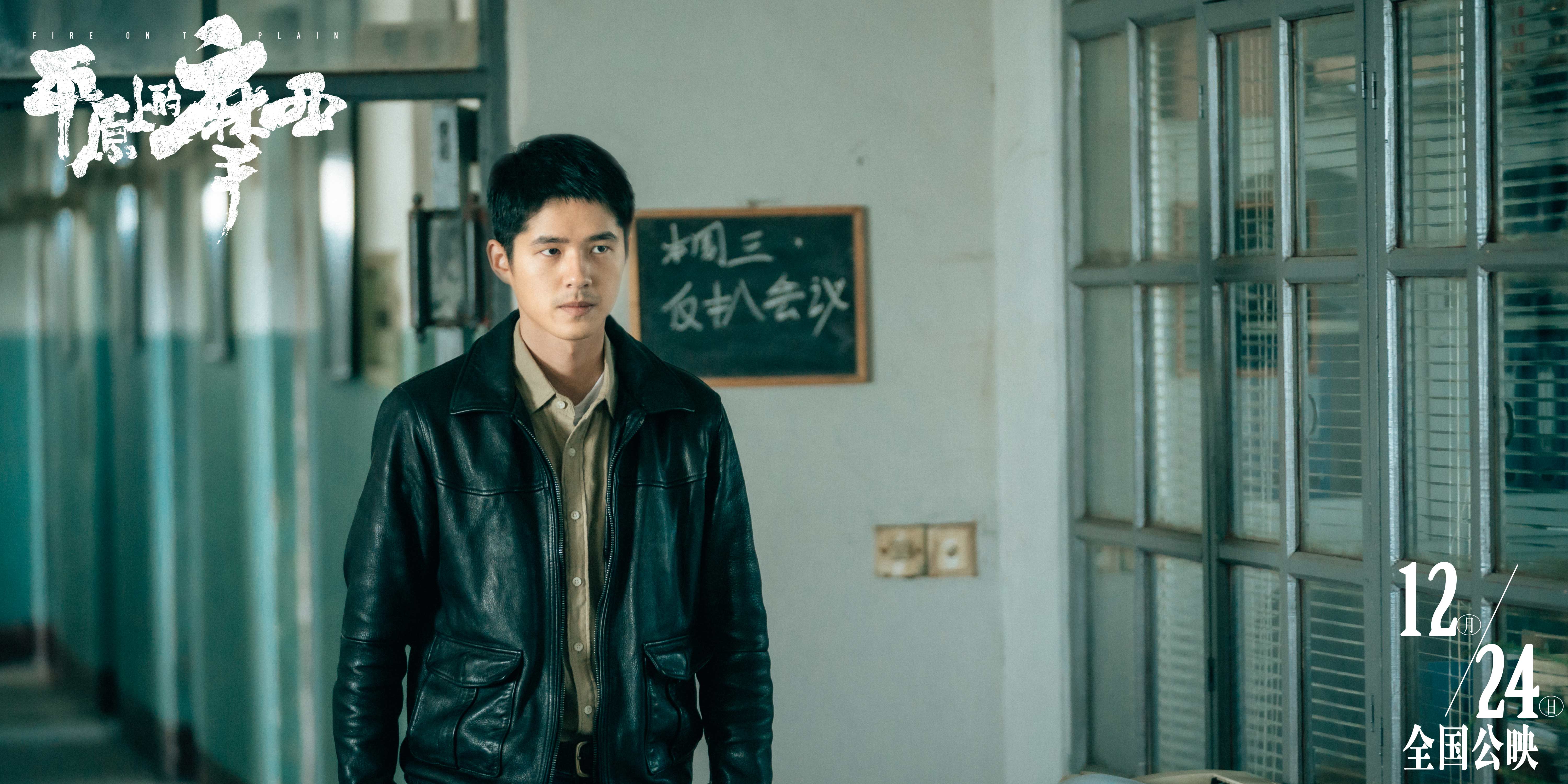 平原上的摩西剧照的剧照