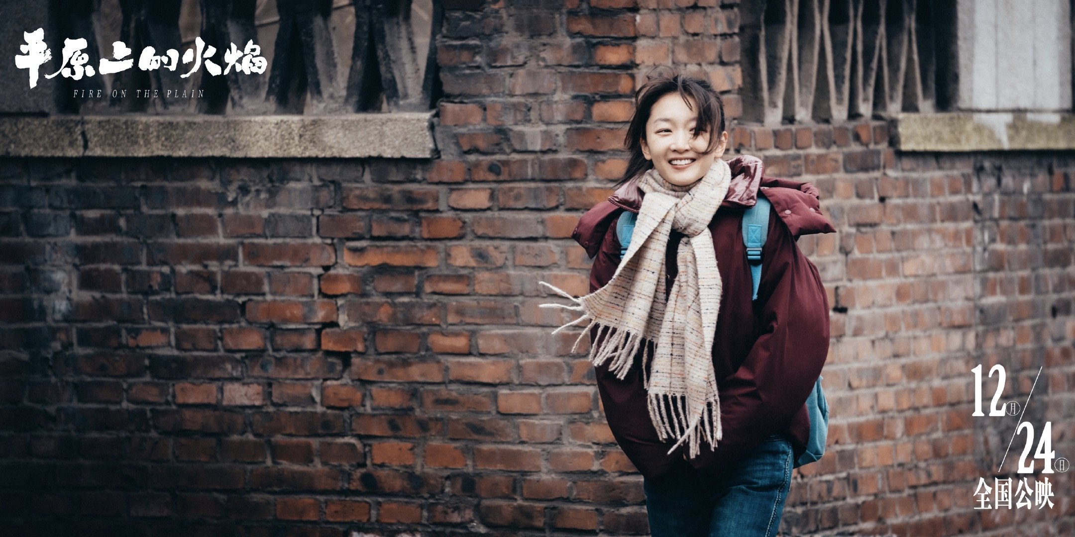 平原上的摩西剧照的剧照