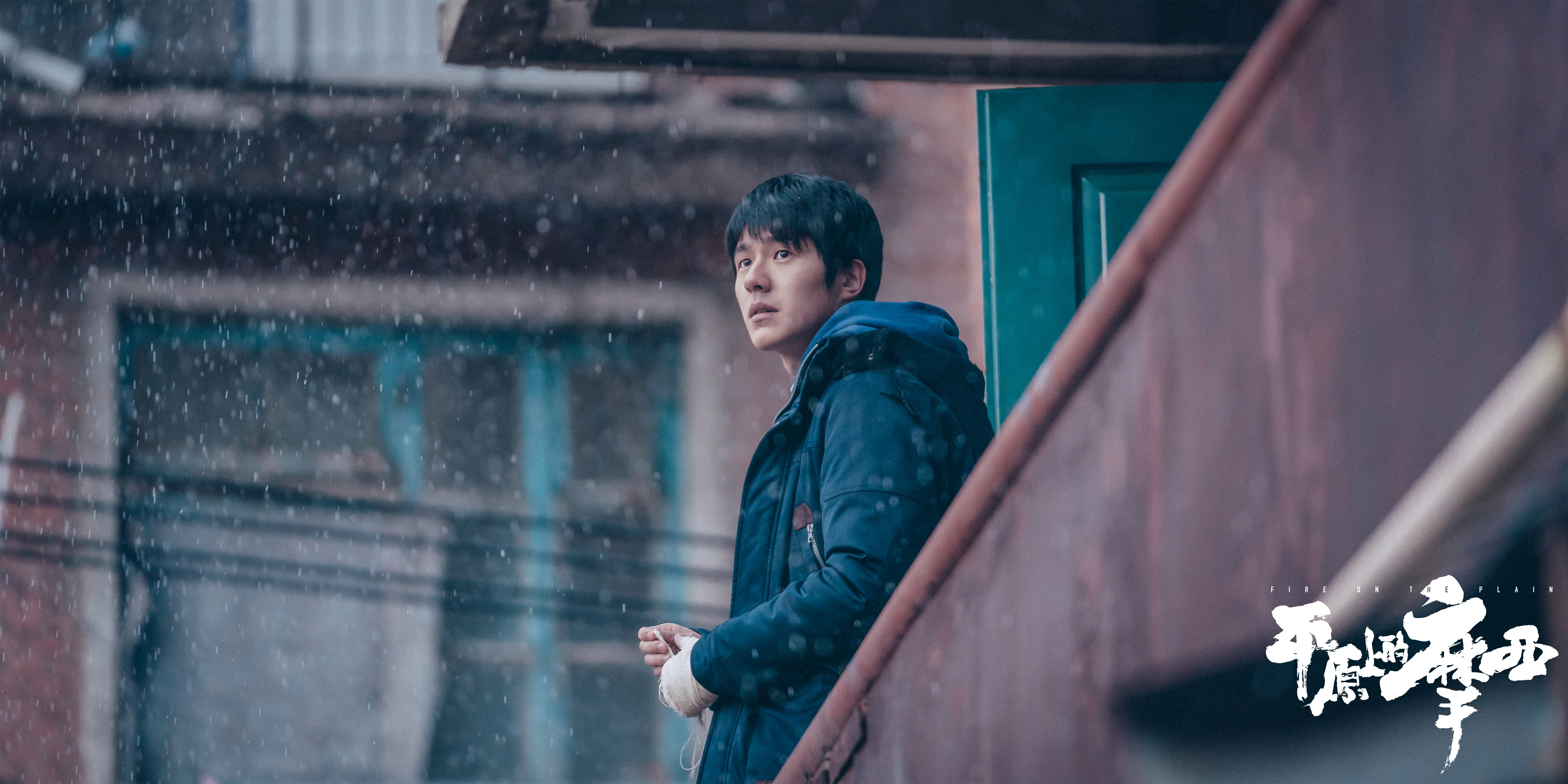 平原上的摩西剧照的剧照