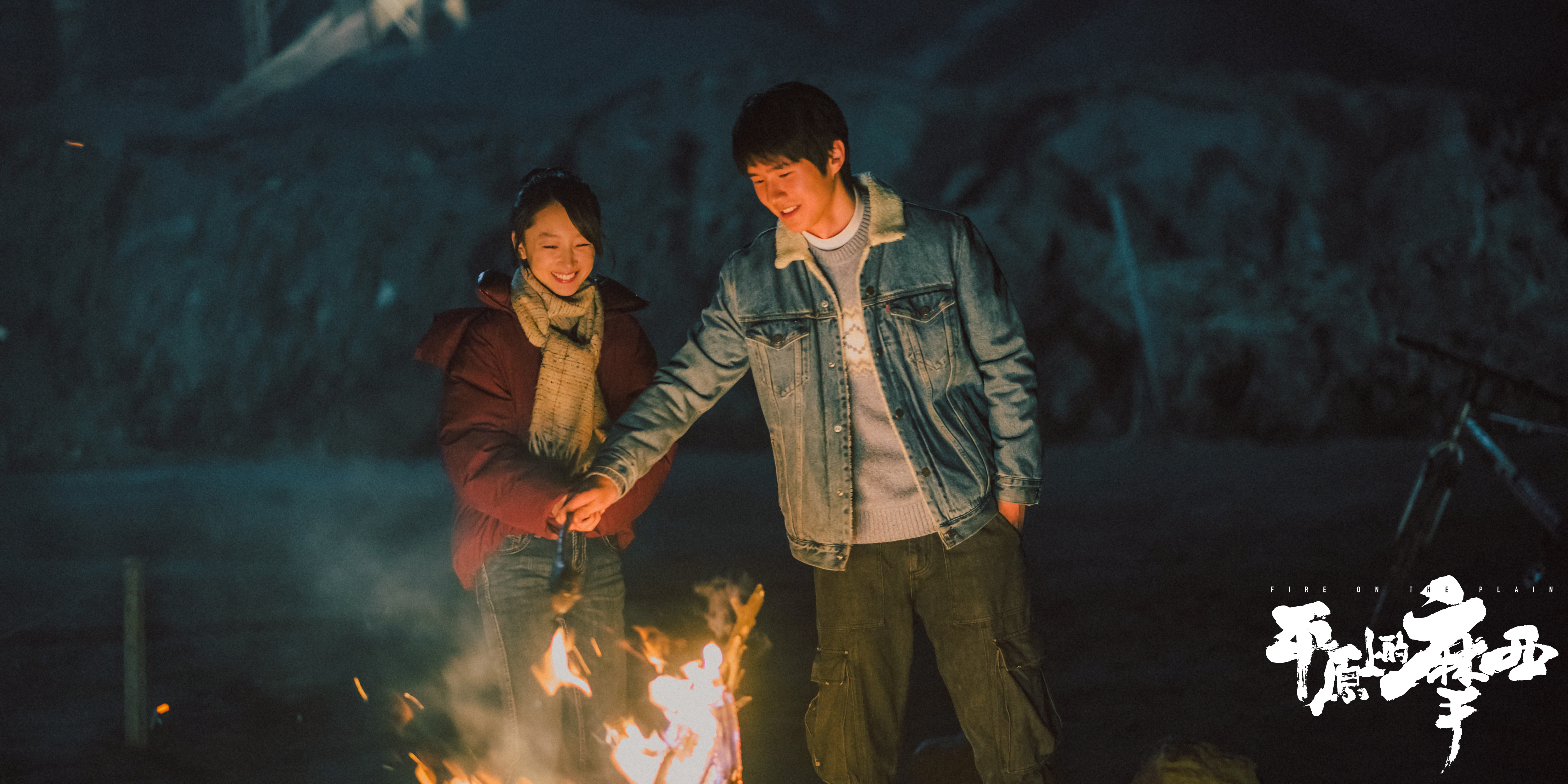 平原上的摩西剧照的剧照