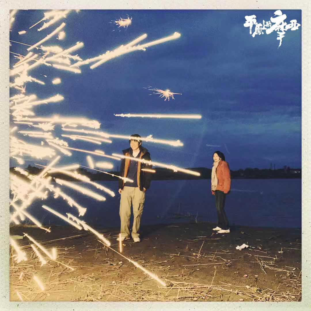 平原上的摩西剧照的剧照