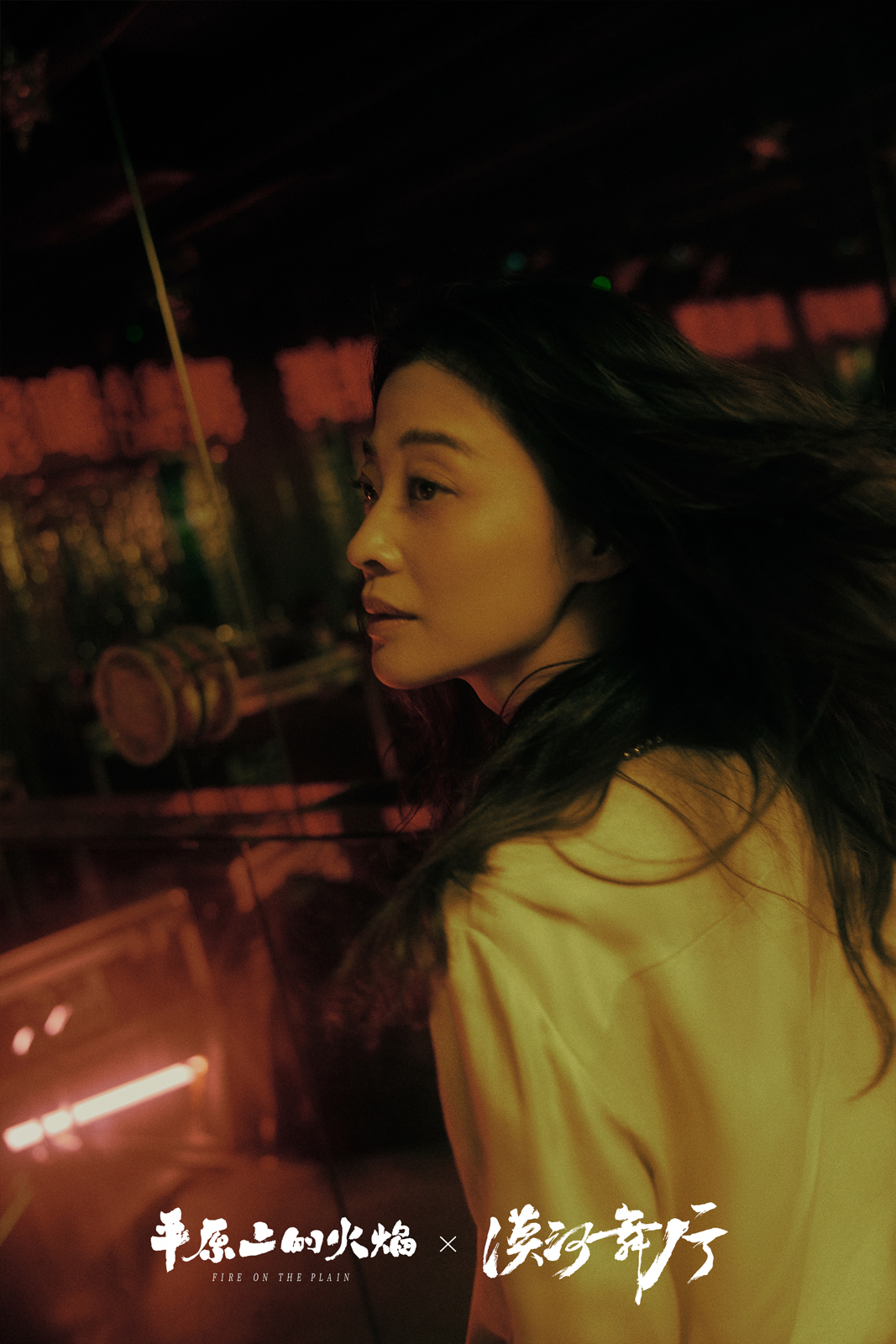 平原上的摩西剧照的剧照