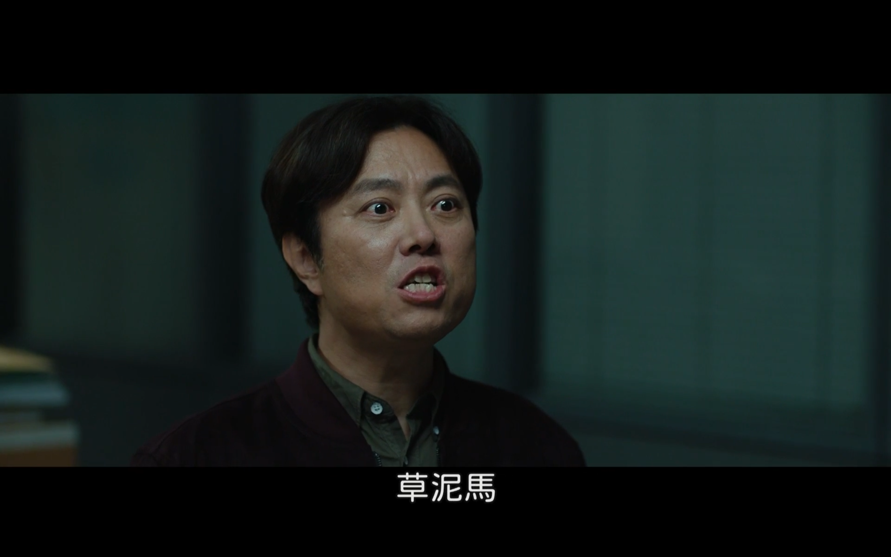 可能的任务剧照的剧照