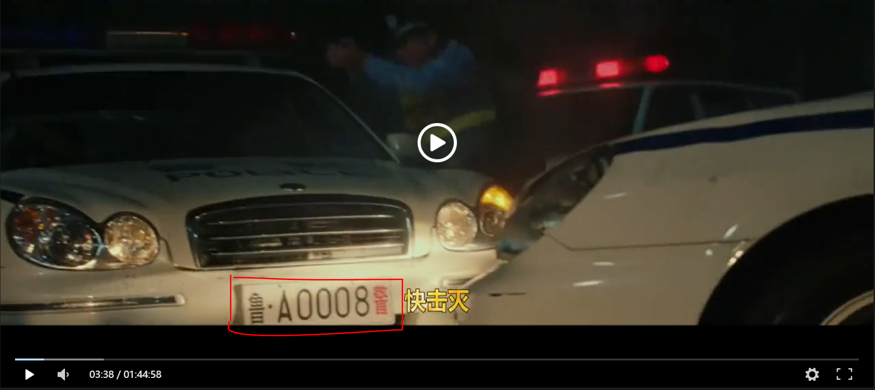 可能的任务剧照的剧照