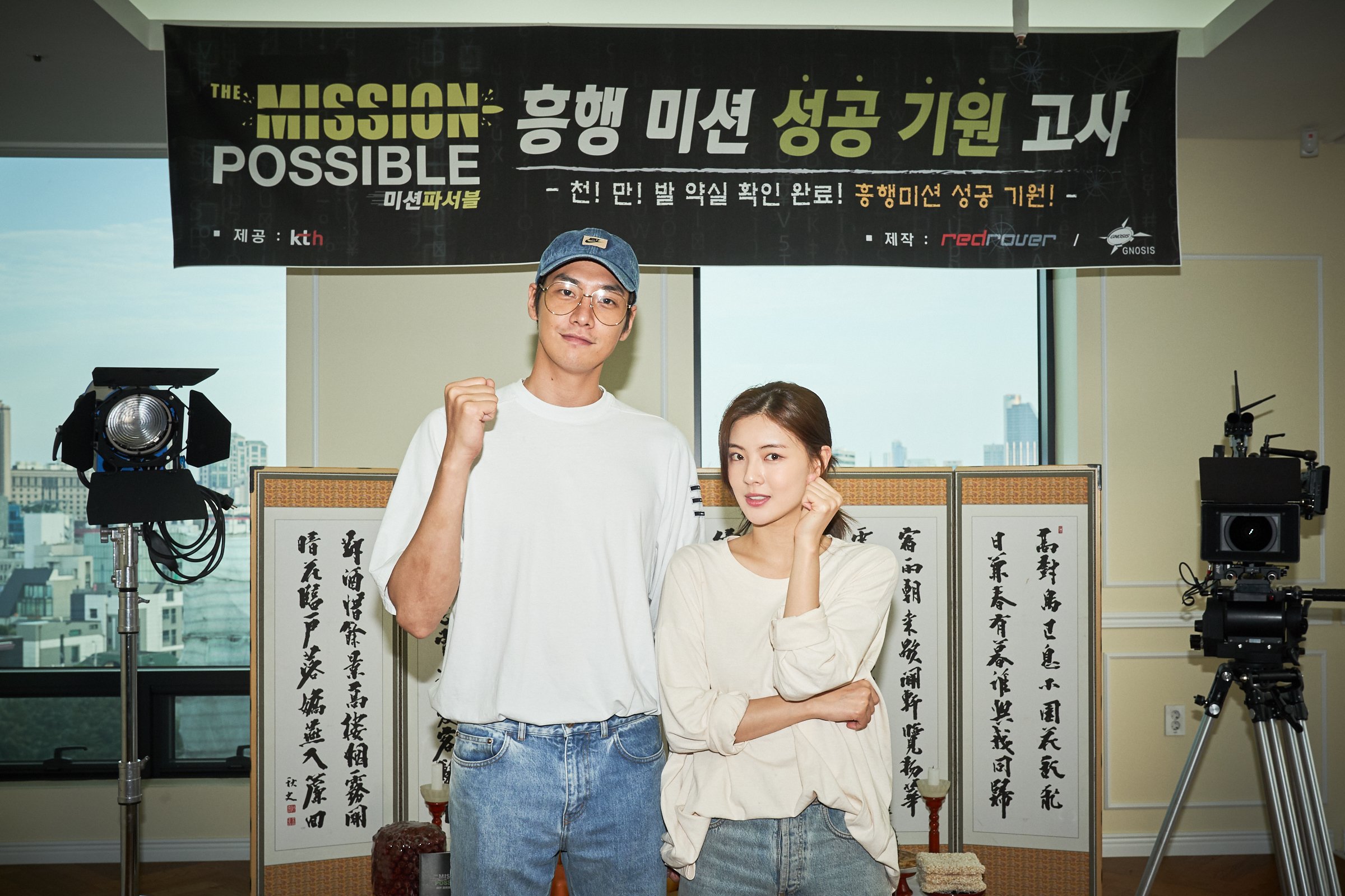 可能的任务剧照的剧照