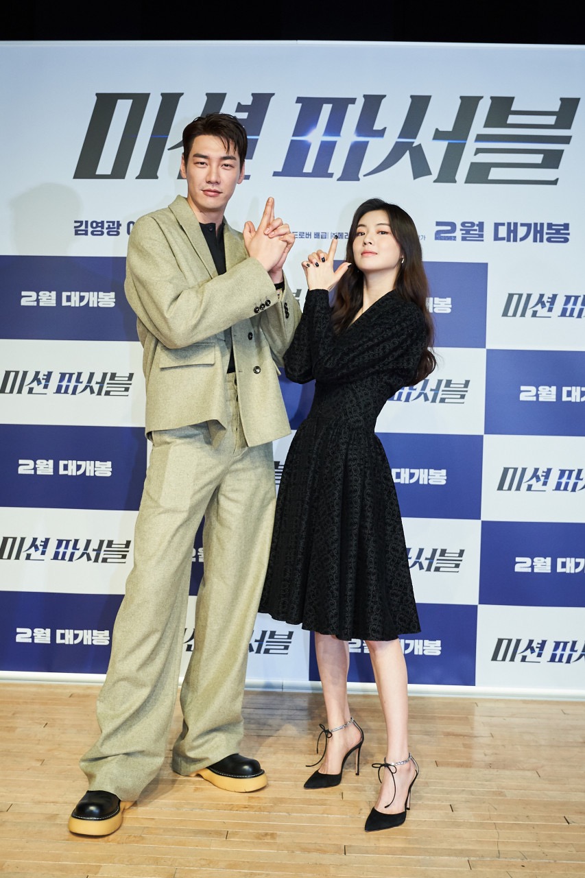 可能的任务剧照的剧照