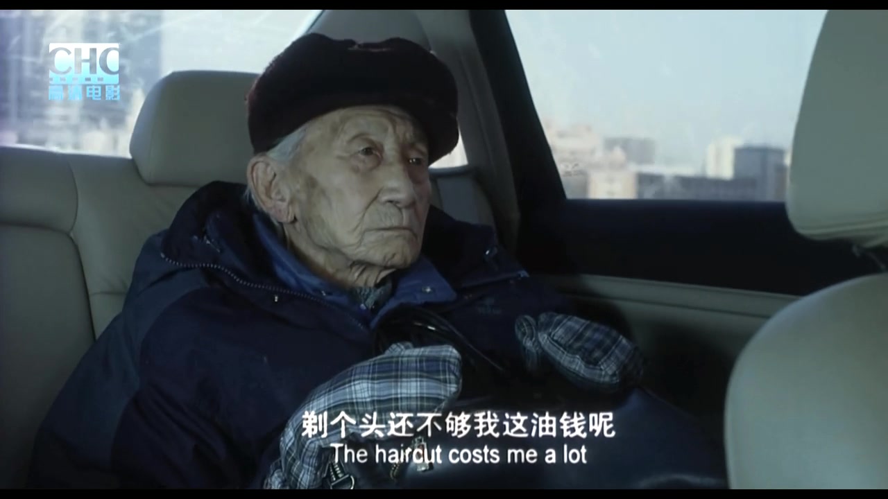 剃头匠剧照的剧照