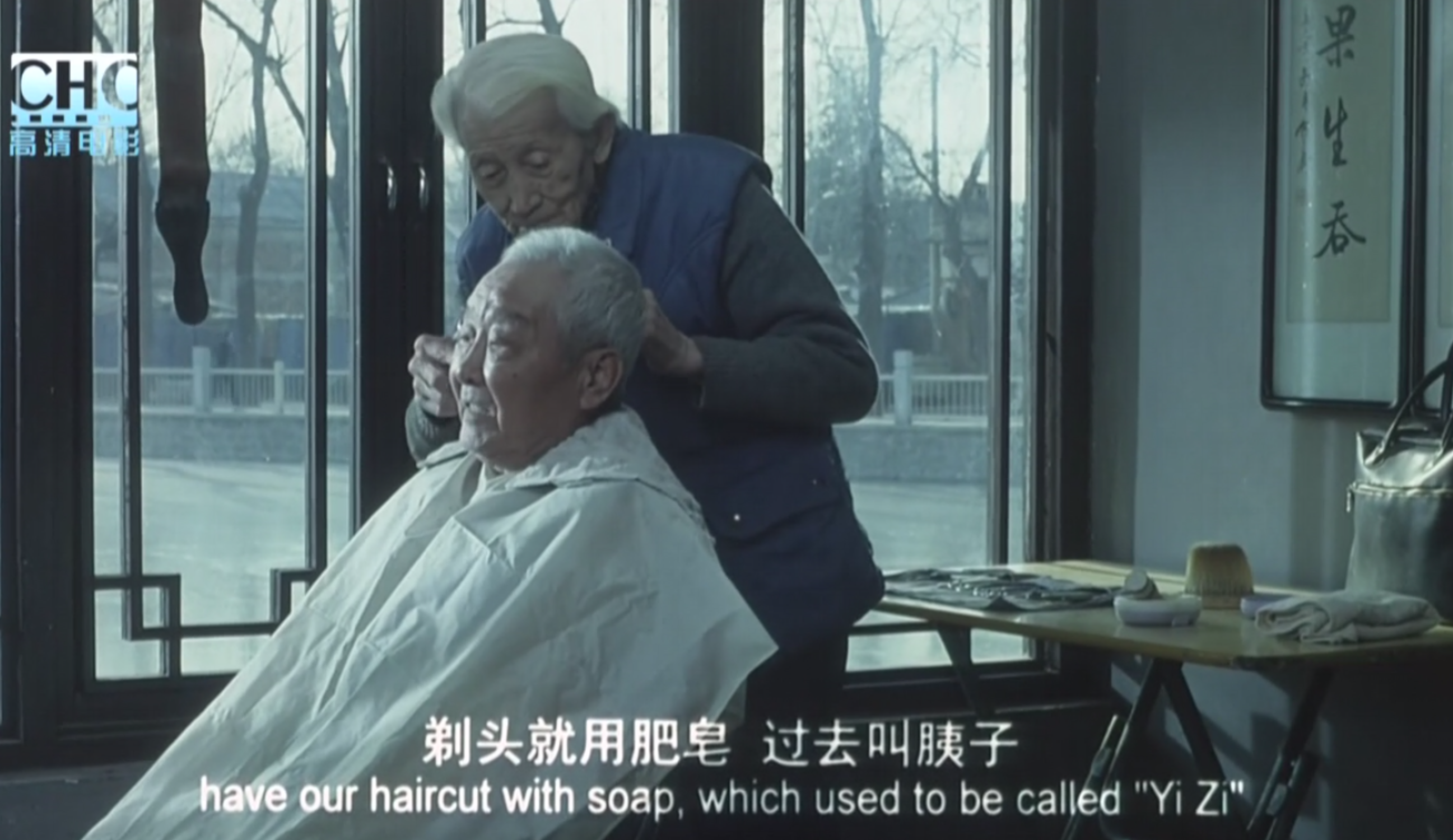 剃头匠剧照的剧照