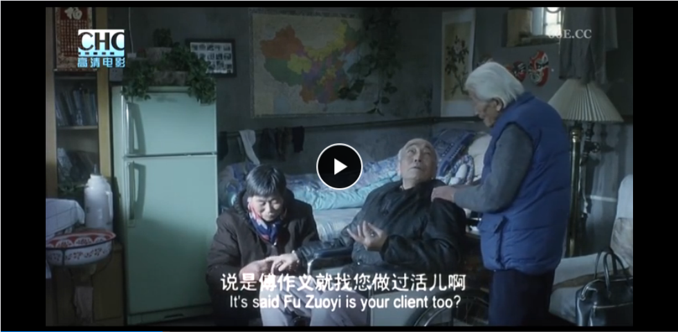 剃头匠剧照的剧照