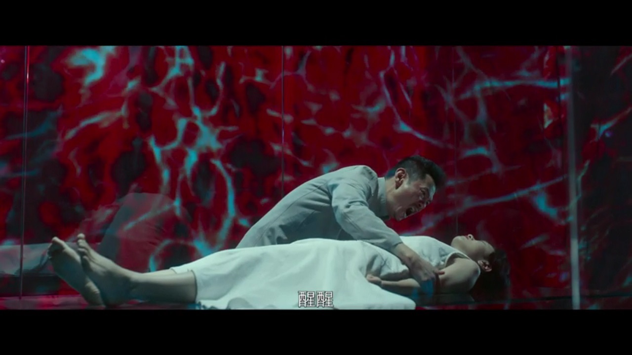 记忆切割剧照的剧照