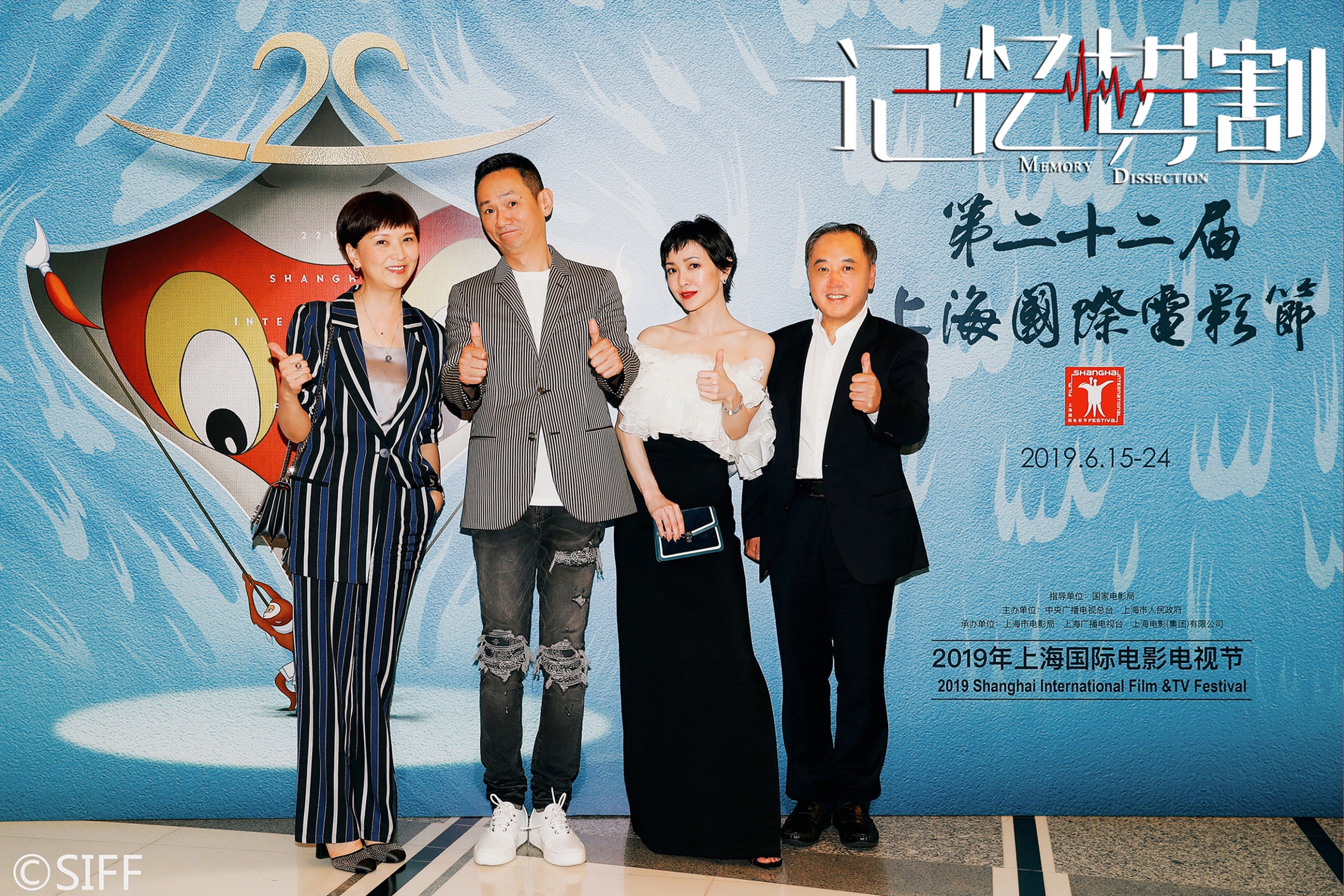 记忆切割剧照的剧照