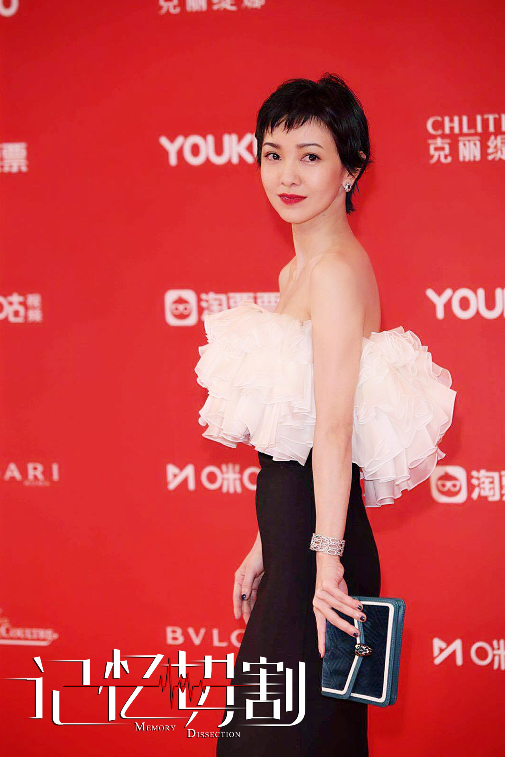 记忆切割剧照的剧照