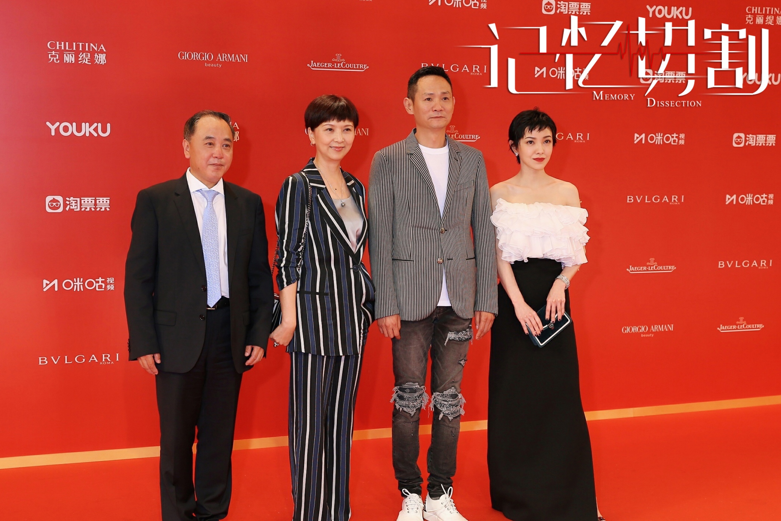 记忆切割剧照的剧照