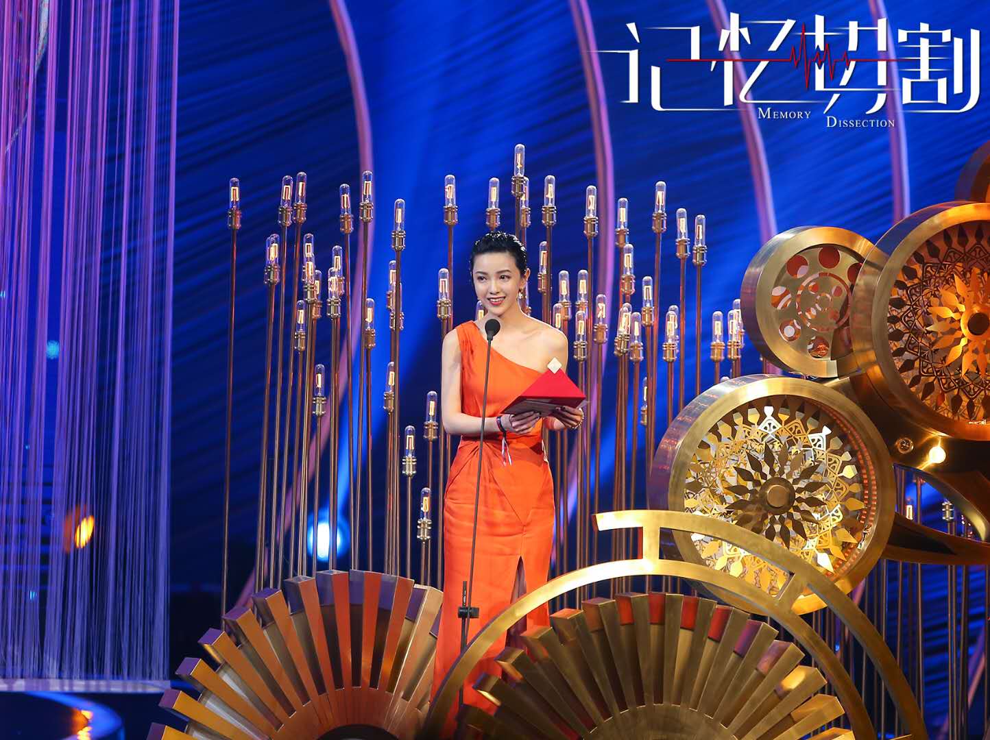 记忆切割剧照的剧照